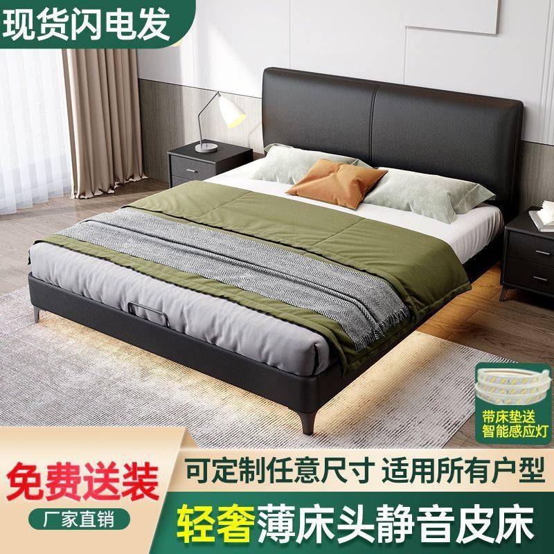 fLE薄床头全实木皮床现代简约单双人卧室家用静音床中小户型可现