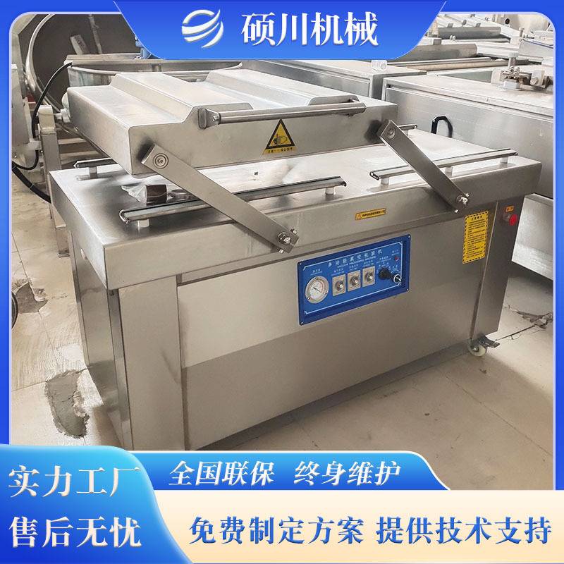 麻辣鸭货手撕兔双室真空包装机八宝酱菜香肠真空封口机熟食真空机