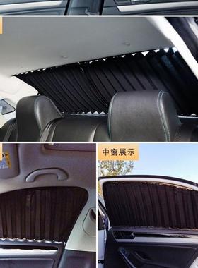 S长安逸动CX20CS3科5C悦75cs55puls锐程翔赛435尚汽车窗帘遮阳