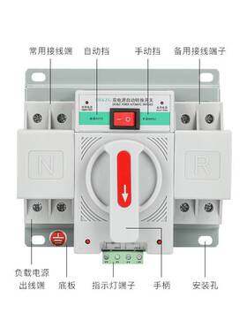 双电源自动转换开关ZGQ1M-63A/2P100A160A250APC级双电源切换开关