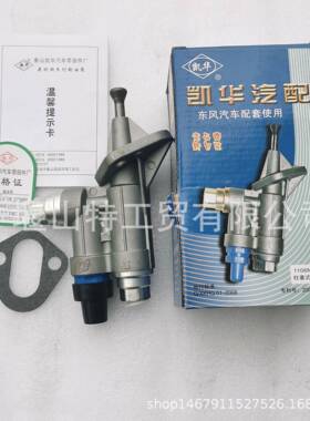 热销6BT5.9柴油发动机输油泵3918076 4937767 3917998 1106N1-010