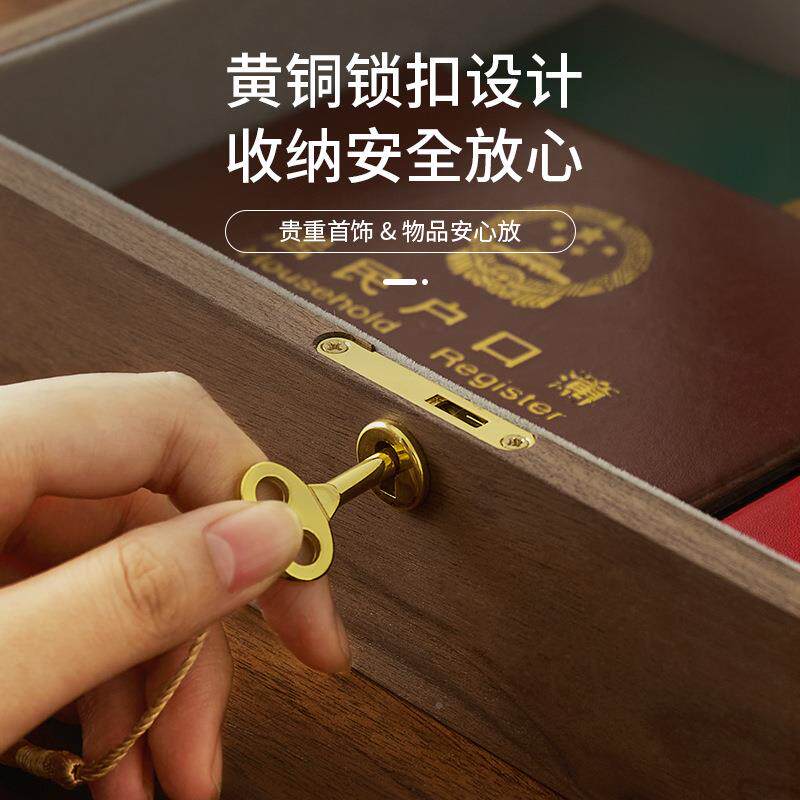 黑桃胡木木盒子复古带锁985收纳盒精实木质桌面收纳物盒杂小箱子