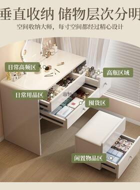奶油风梳妆台卧室2025新妆款代简现约小型收纳柜体TAJ化妆桌一梳