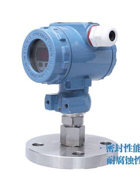SRM400F 平膜型 法兰压力变送器DN20 DN25 工业型 法兰压力变送器