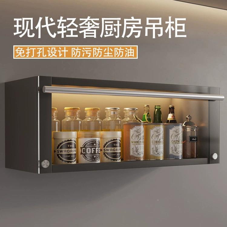 用厨房BKD调料架置物家壁挂式味免打孔收纳架子吊柜下方备菜盘储