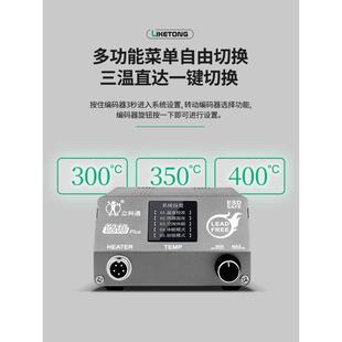 立通科电T210烙铁数显焊台带休眠焊锡笔洛铁FFIjb电c手柄厂家JBC