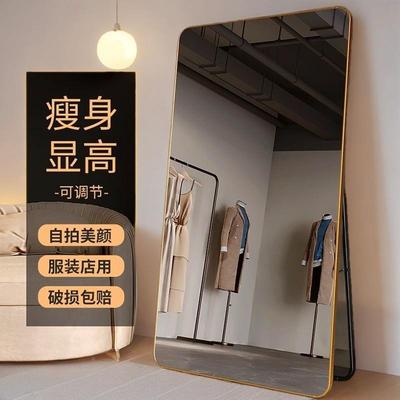 试镜大尺全身镜落地家用服ZPM装店包邮衣美颜显瘦立式镜简约寸镜