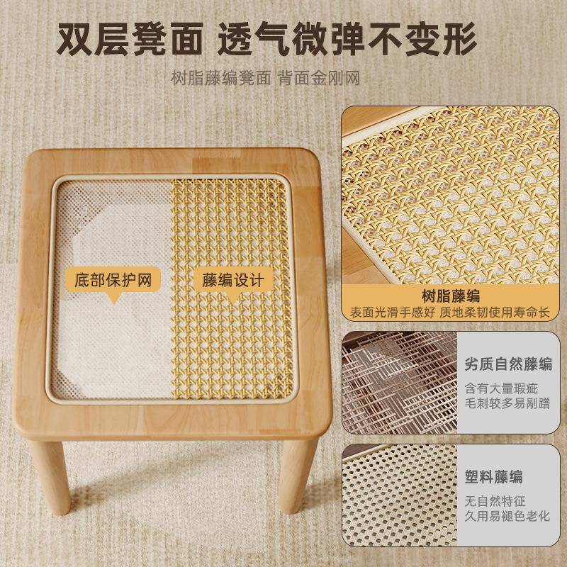 简约子家用实NA57藤可叠放方凳餐厅简约备用餐凳中古木编餐桌高凳