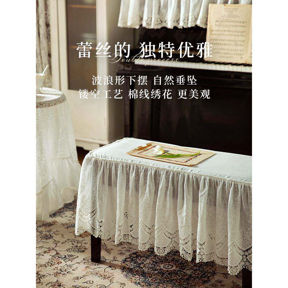 浪漫巴黎钢琴罩式暖白?色Fh($%pd$蕾丝半罩法防尘罩电子琴盖古筝