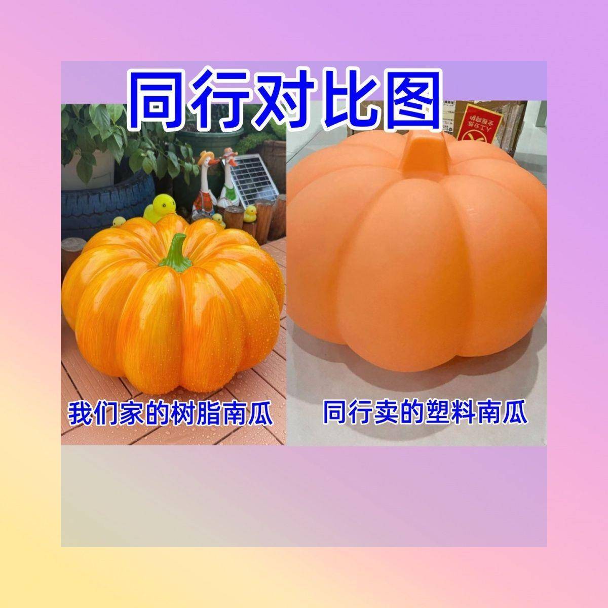 南瓜防水户外提庭氛院太阳能充花园万圣788节露营围草坪草坪灯电