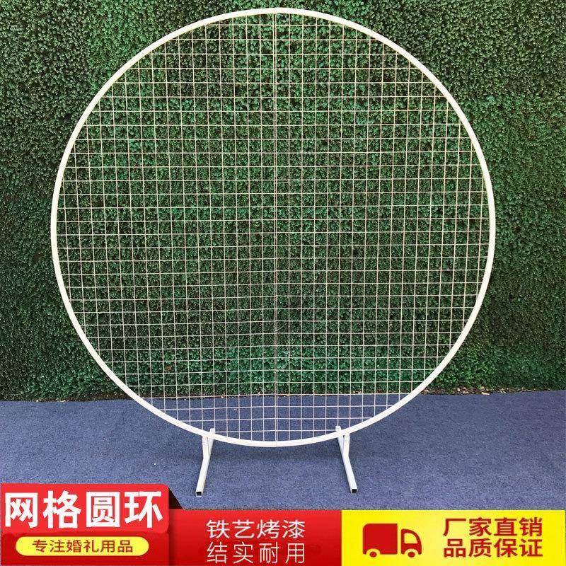 款婚道具铁艺网格屏风环婚礼现场布置庆拱门舞圆台CED背新景装饰