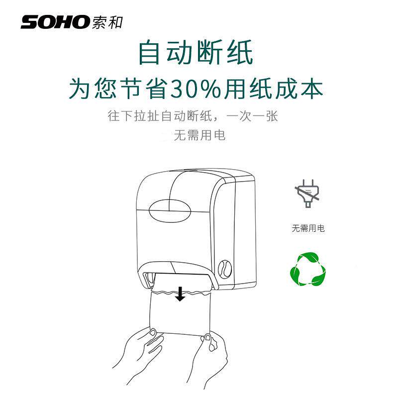 801酒店家用卫生间壁挂式手出巾纸机801擦手纸半撕纸自动抽盒纸架