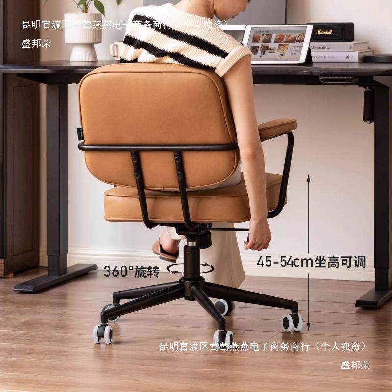 用电脑椅久坐办公椅学家习椅桌书椅椅425转椅宿舍椅升降靠背包邮