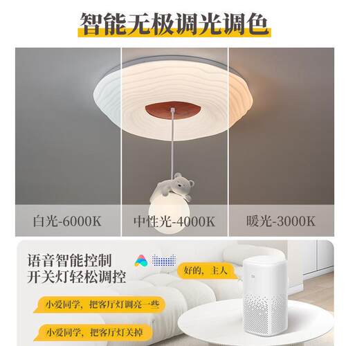 儿童房吸顶灯现代简约2025新款创卡意通可山爱448趴趴中熊卧室灯