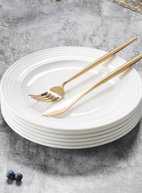 6个盘 陶瓷家用子简约8英寸形盘西餐盘汤平盘可微波圆骨瓷RXY盘子