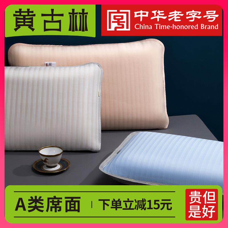 ⇛冰丝枕套一对Fh($%p$%拍2夏天单双人学生装儿童乳双面夏枕季胶头