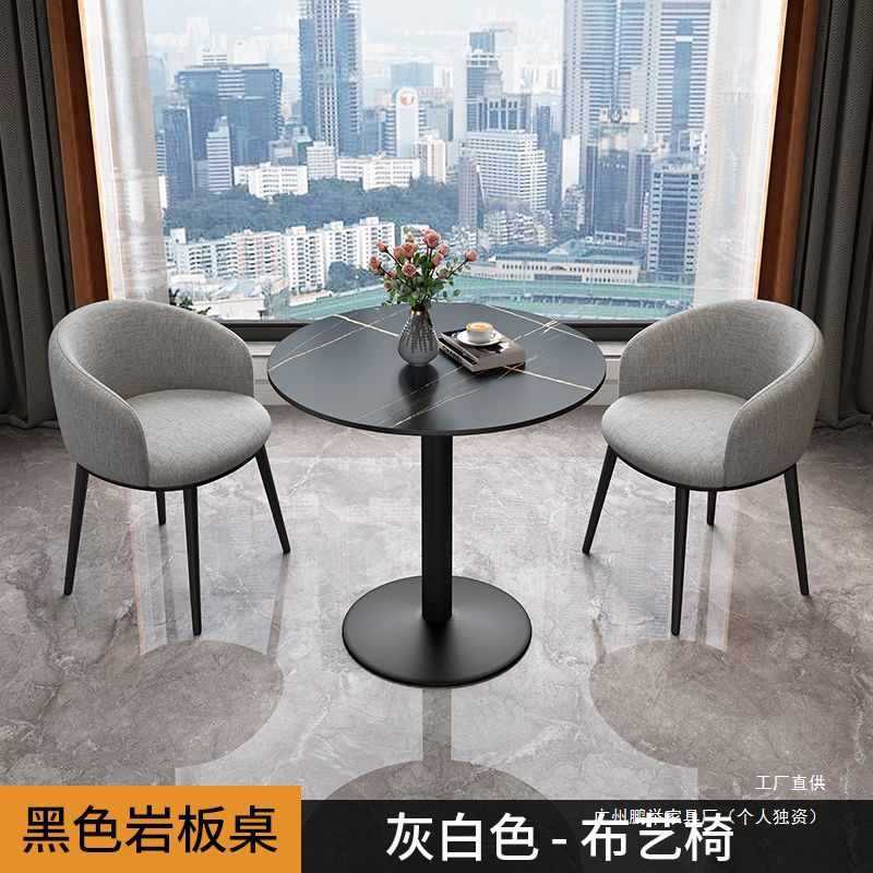 阳台休闲茶桌椅组合一桌两椅卧室办公室接待小圆桌洽谈桌子茶几桌