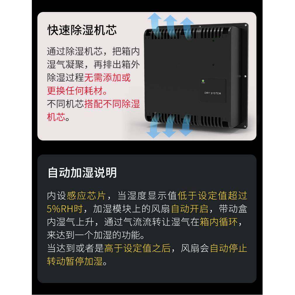 科莱SD-300电子防爱潮箱吉他SD-300他乐器电防潮柜恒湿加湿柜木吉,机械设备,干燥机/干燥箱/烘干机,淘宝优惠券,粉丝福利购,淘宝优惠卷