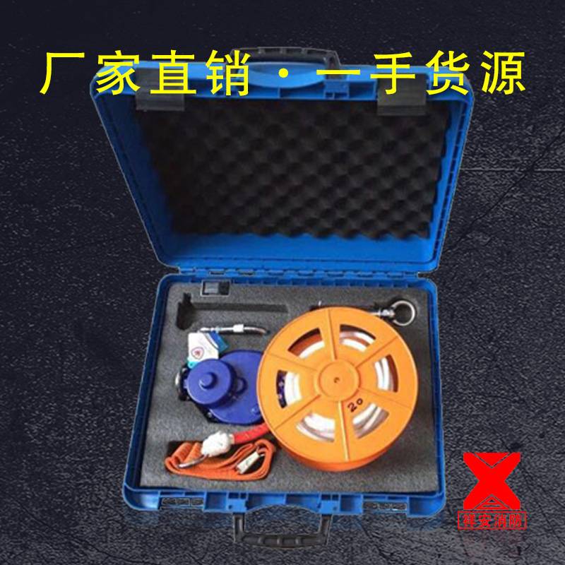 高楼逃生缓降器火灾逃生安全救生缓降器航空钢丝绳往复式多人逃生