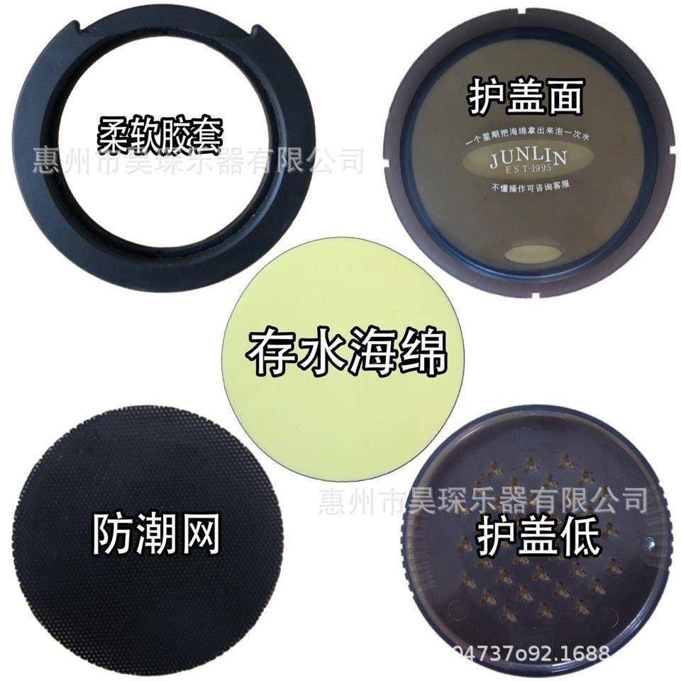 吉裂他加吉湿器防止他干燥开防WBE止潮湿变形品打可当音孔盖