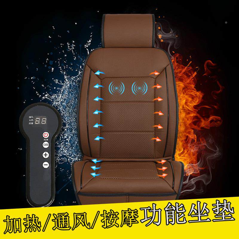 夏季按皮革智能吹风汽负车坐垫 新款离三合一多摩功33子能座垫