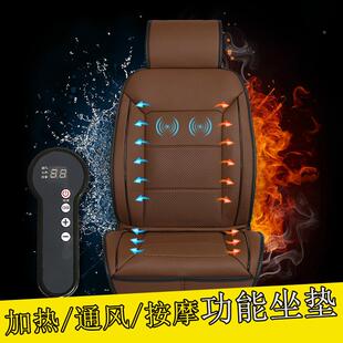 夏季按皮革智能吹风汽负车坐垫 新款离三合一多摩功33子能座垫