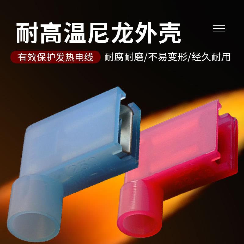FDN1.25/2/5.绝5Y-250 6.3旗FLDNY系形插L簧端子尼龙母缘接头弯角