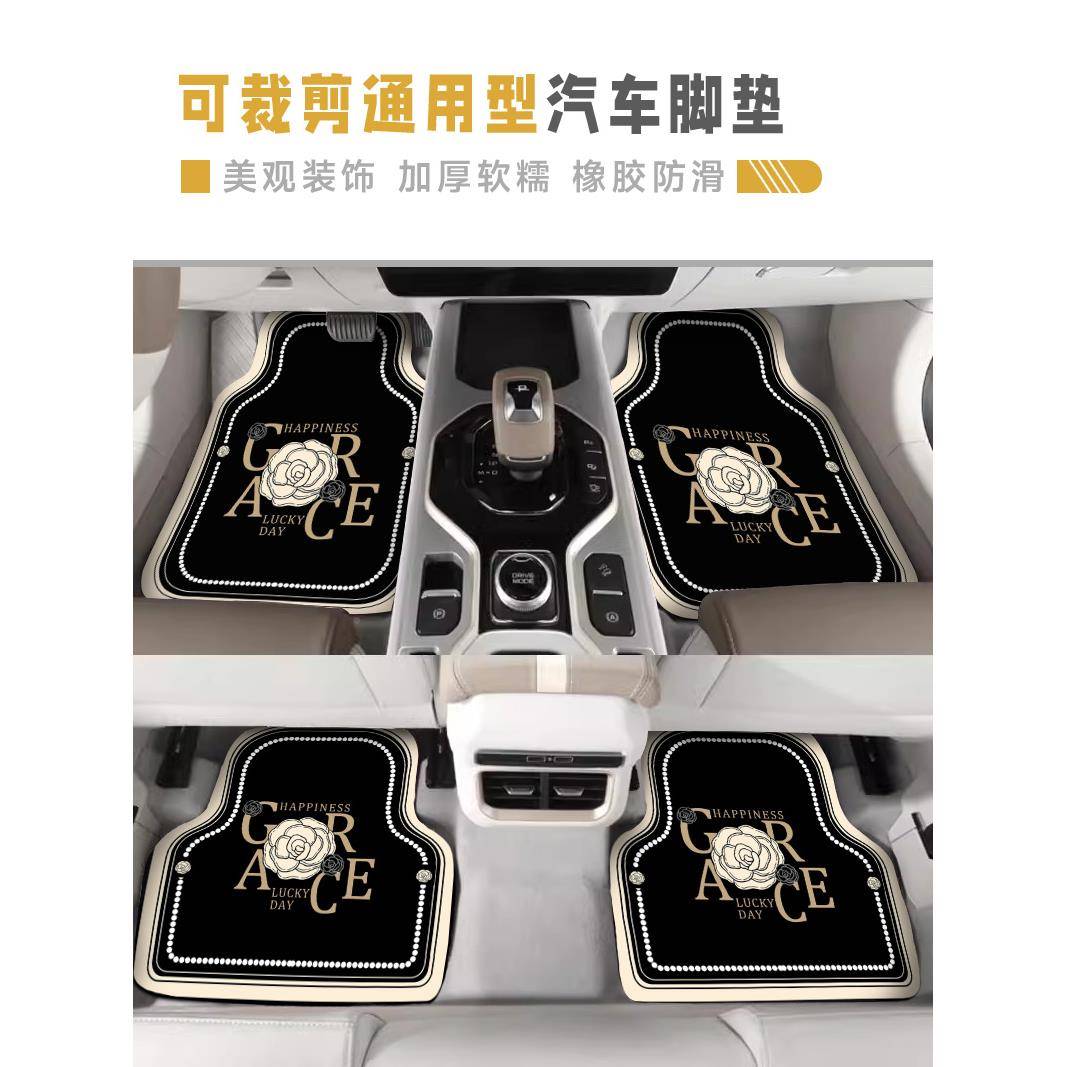 汽脚垫通用车驾驶车131垫踩脏垫车内防裁剪后排橡胶耐磨防主滑