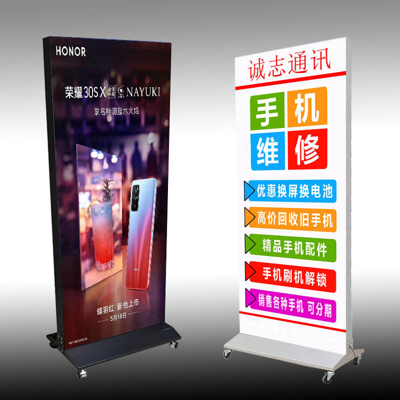 灯箱广告牌立式移动落地户外双面软膜卡布发光充电LED展示牌