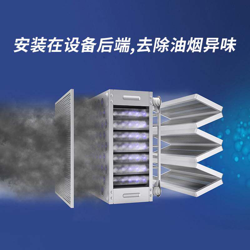 科蓝环保活性炭除味设备除臭除味油烟商用净化器配套去除油烟异味