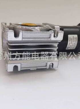 57BL75涡轮减速直流无刷电机 worm gear brushless motor厂家直销