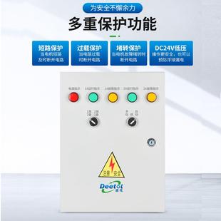 个空开多水泵风机控0.75KW 4制箱球潜污泵排污风机控制柜照浮明配