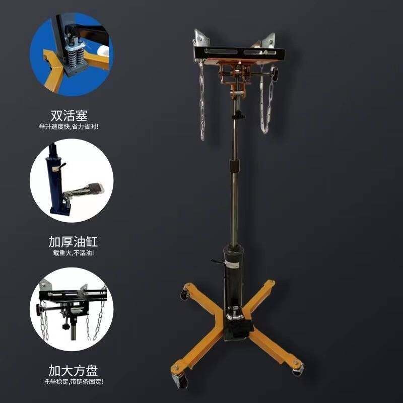 0.6吨1吨变速箱托架高位运送器波箱顶汽修托顶发动机托盘千斤