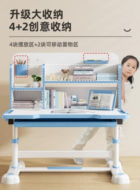 儿童学习桌小学生家用简学生课可桌升降桌椅子写约DFP字作业书桌