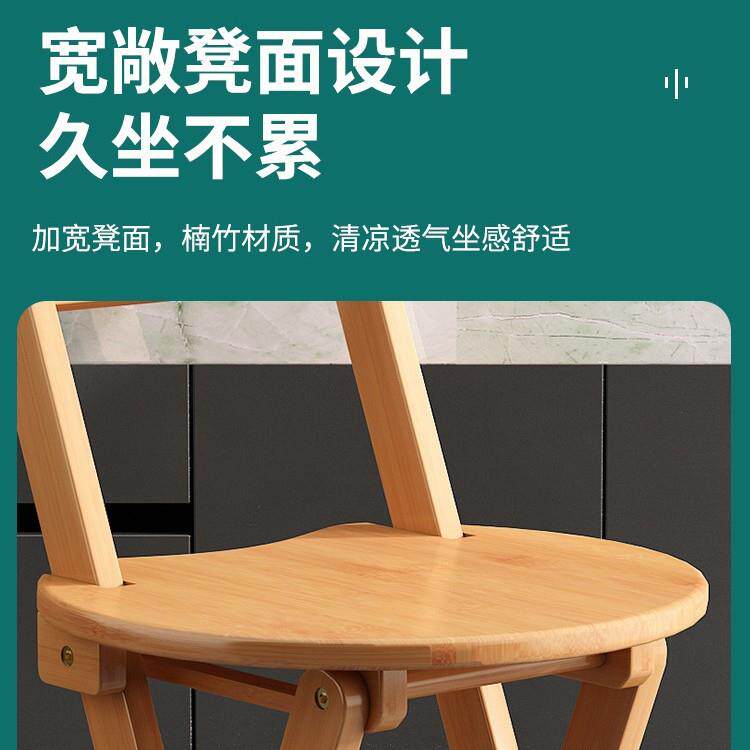折叠凳背家用高脚式椅吧OIH台凳便携客简厅厨房靠椅子加厚高凳约