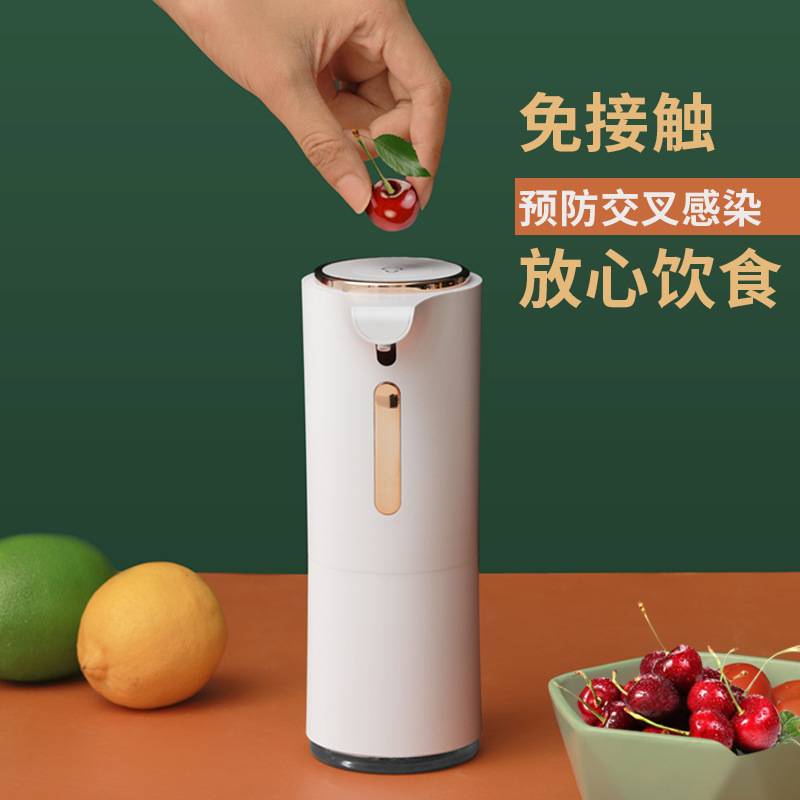 家用自动感应泡沫洗手机免接触皂液器充电泡沫机可印logo智能感应