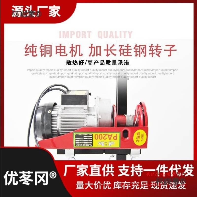 电动款石膏板升降机木工吊顶升架天花板上板装潢工具折叠便麦太保