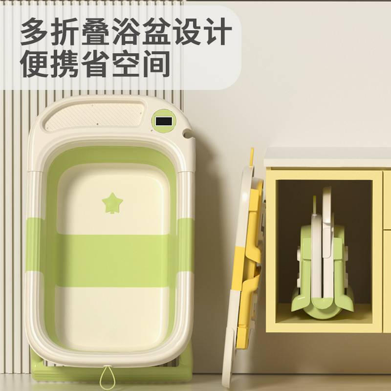 新款浴室折叠便携收纳儿童洗澡盆宝宝可坐可躺感温浴盆沐浴桶折叠