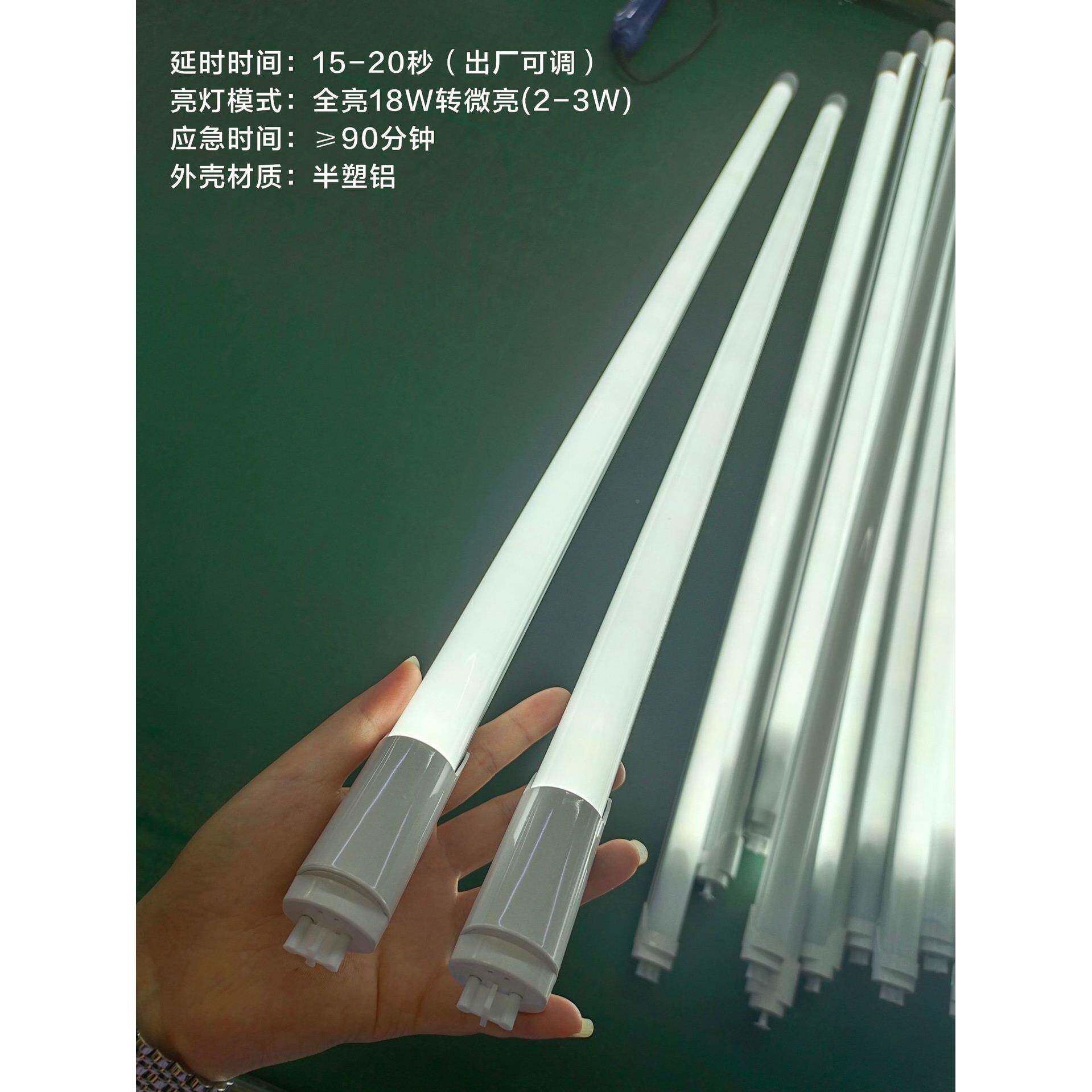 感应加应急LE日光灯库 断电自动应急照明D2车灯 地库1.AM-90FYJ米