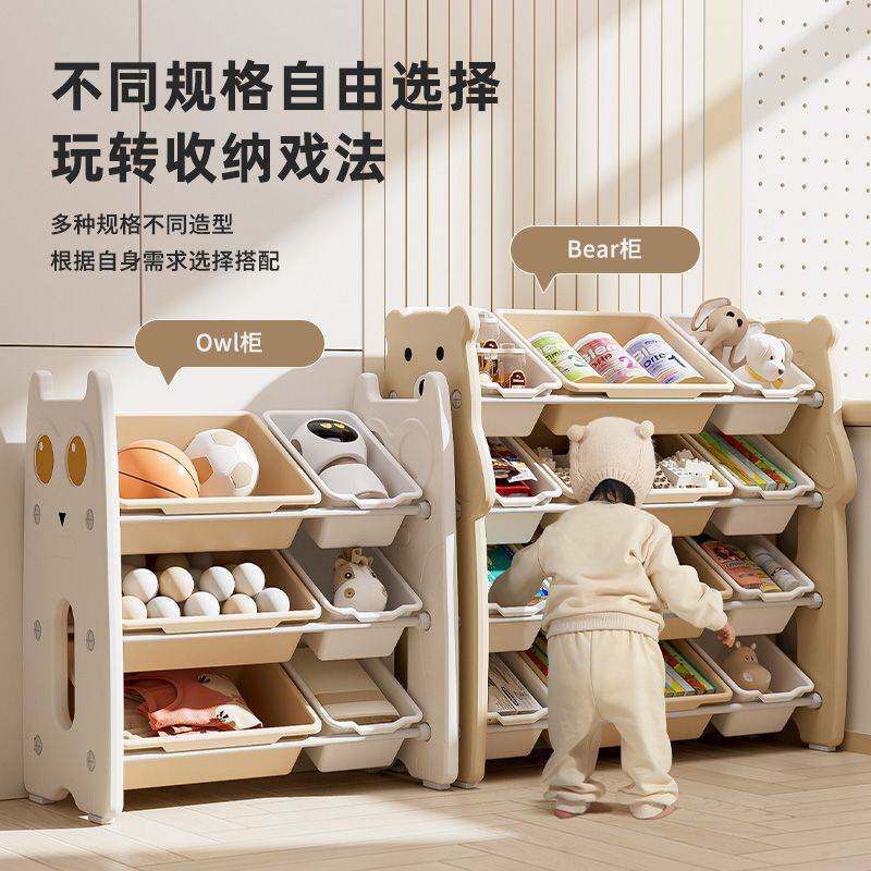 儿童玩具收纳架储物柜宝宝分类整理箱婴幼儿置物架多层家用客厅