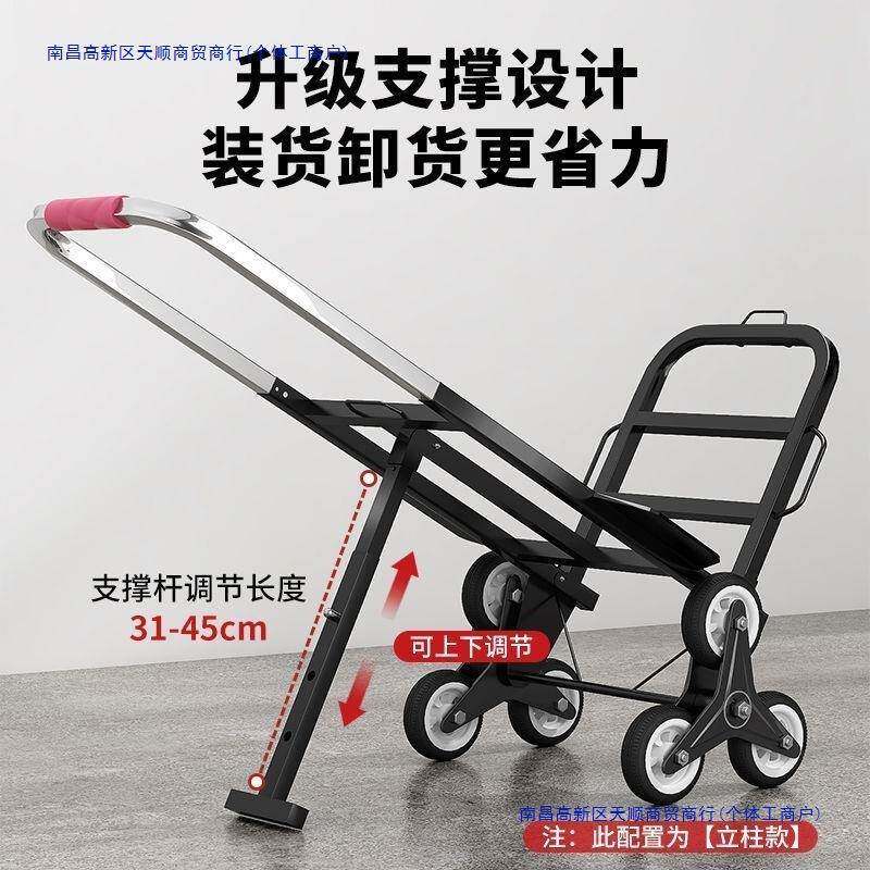 爬楼梯运车搬重物上搬楼行李下手拉车携可折叠家用小拉TiRQ3yeT便