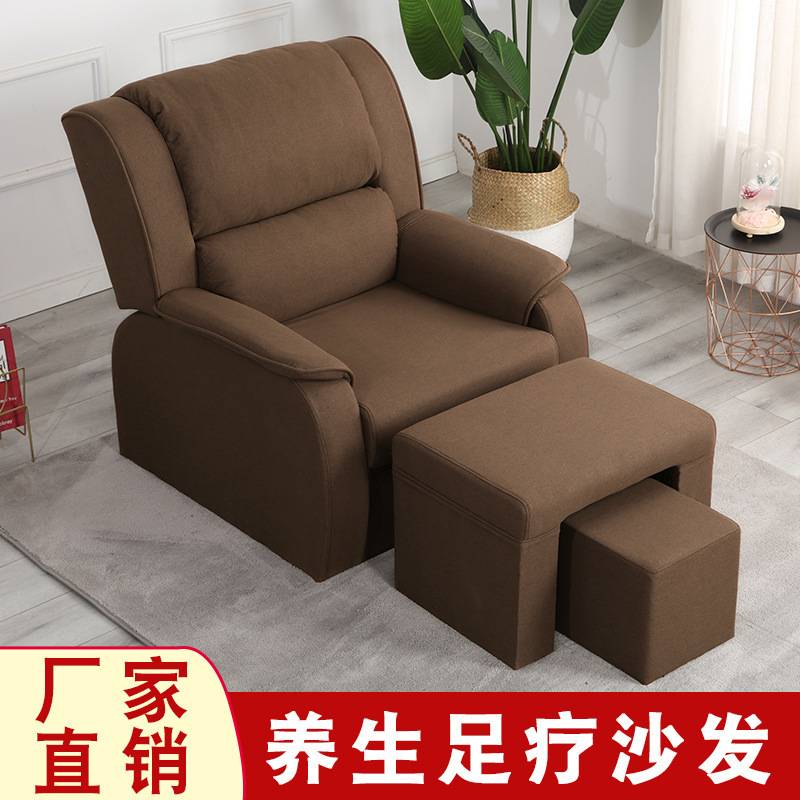 足疗沙发电动足浴沙发躺椅美甲洗浴中心沙发椅美甲店全身按摩床