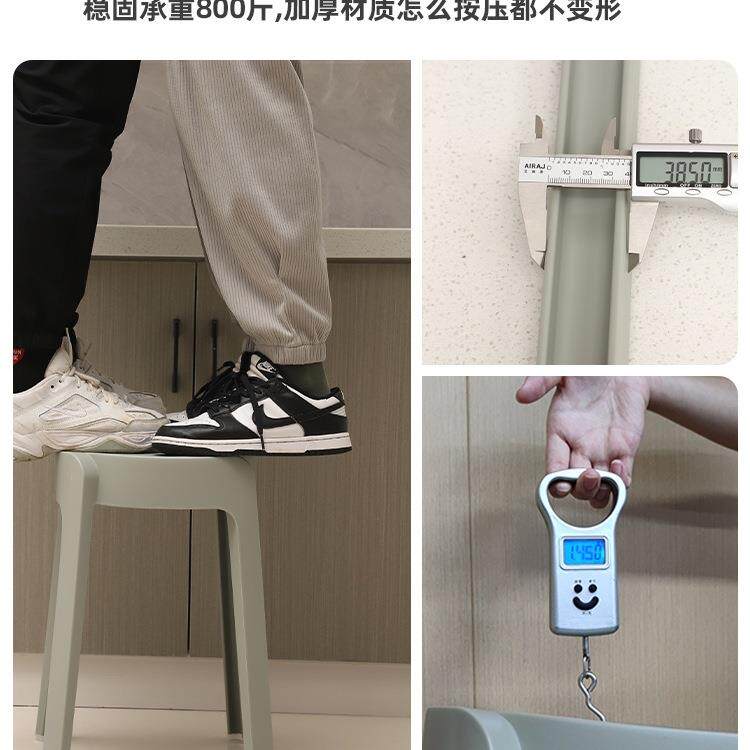 985塑凳子家用代加厚椅子可放叠圆凳现简料约餐桌高板凳风车胶凳