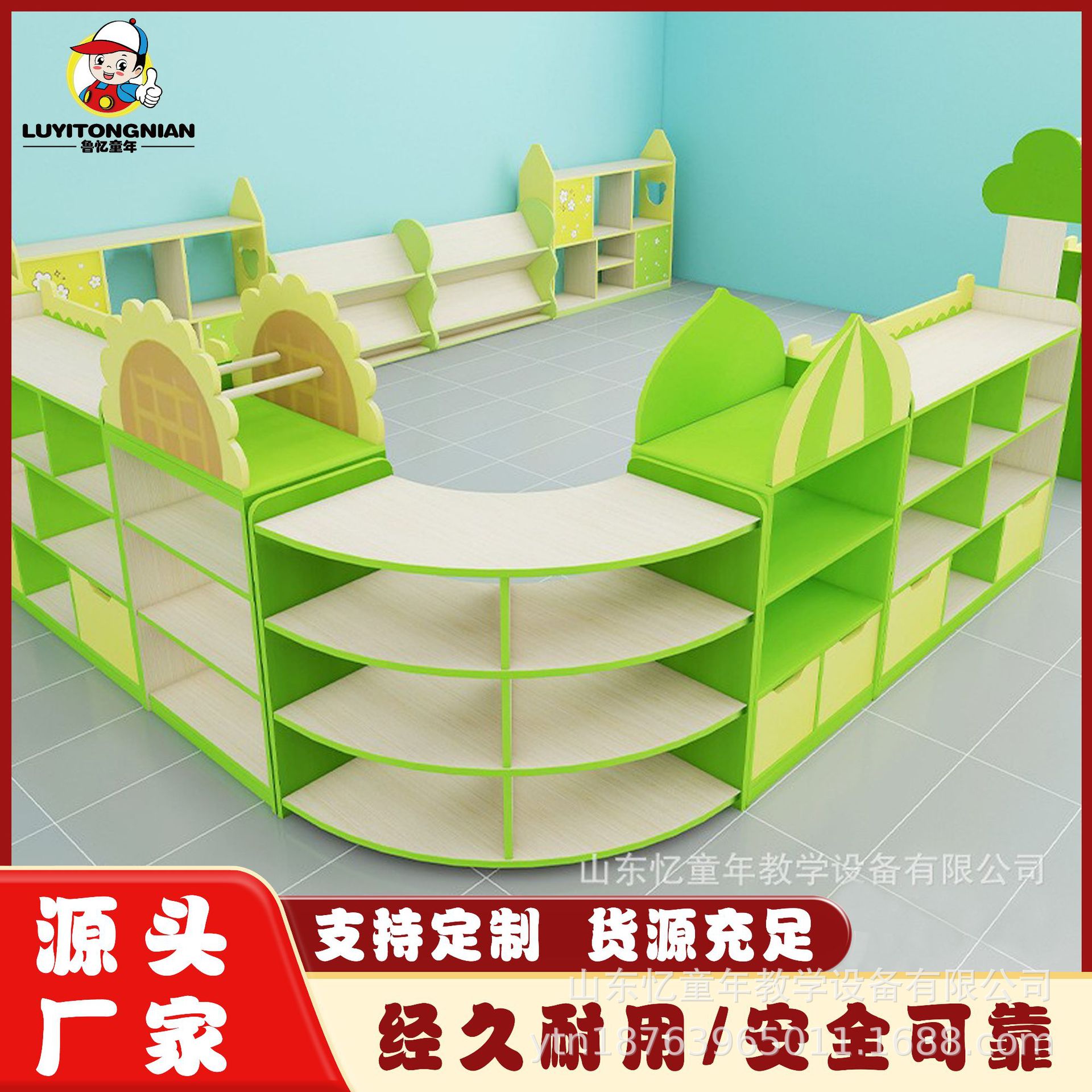 幼儿园组合柜儿童木质玩具柜卡通区角储物柜区域收纳柜子转角书架