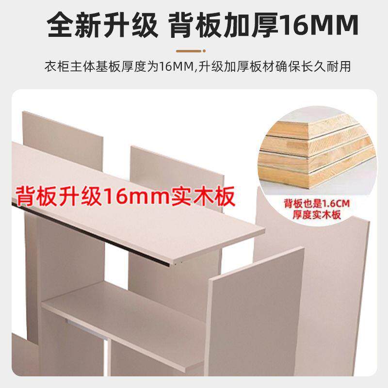 实木衣柜家用室卧推门人大成衣橱小户拉型简易收纳储1物柜子