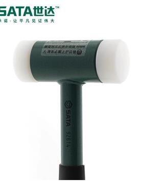 橡胶锤 安装锤 292611 92612NJL 9134 69261 92615