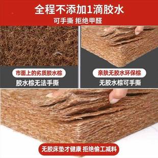 天然椰棕1榈床垫棕.垫1.5米YOR.8m经济型薄款 做 12硬垫席梦思棕定