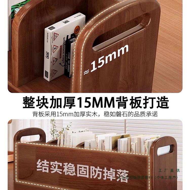 桌面书架木用书本收纳F99M969H架学生立式书桌置物架家书房实简桌