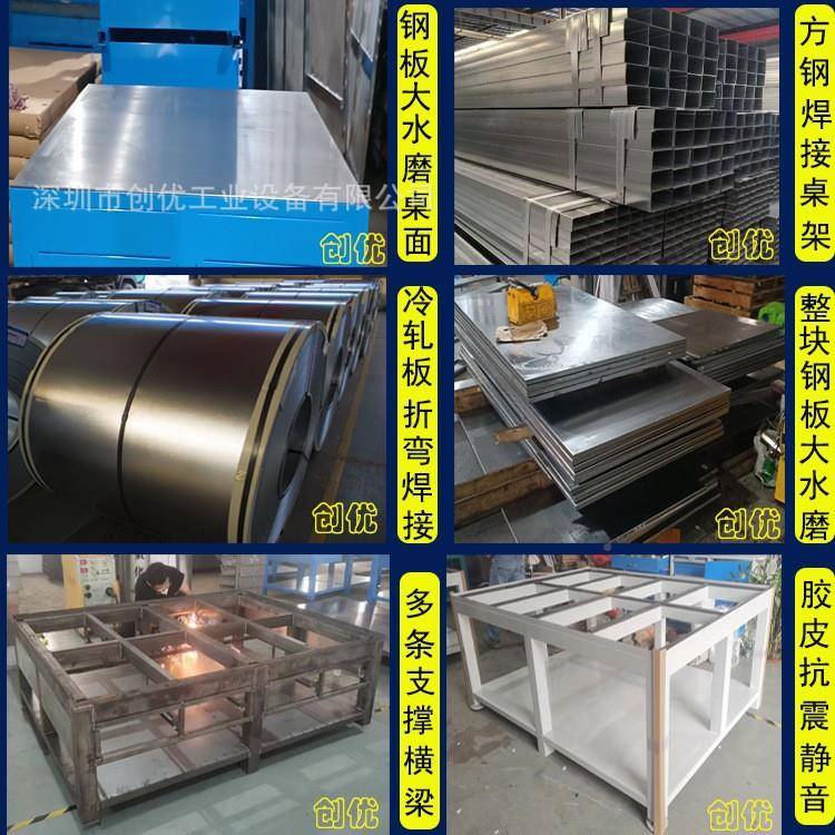 车间工作台HPE操台作水磨钢焊板模具装工配飞模台机修钳工工电修