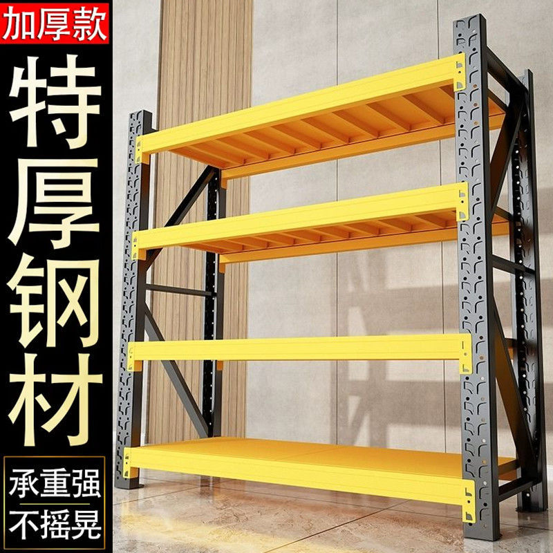仓储货架重型置物架家用多层落地收纳商用超市快递承重铁架子
